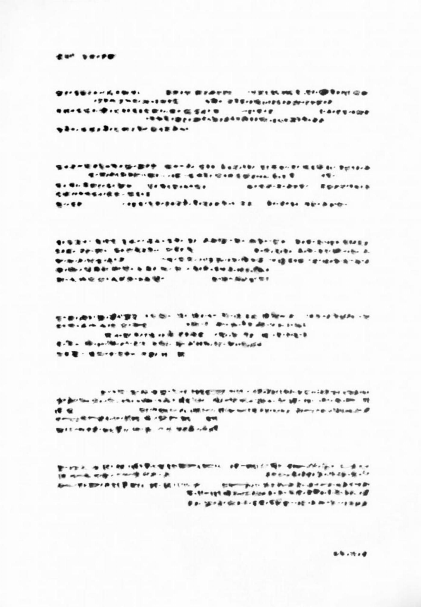 Amelia 44