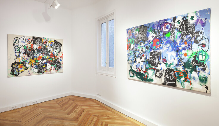 S Gallery